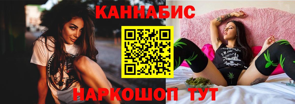 Бошки Шишки SATIVA & INDICA  Шишки марихуана Amnesia  Вход с VPN  Каннабис семена  Калининград  Марихуана конопля 